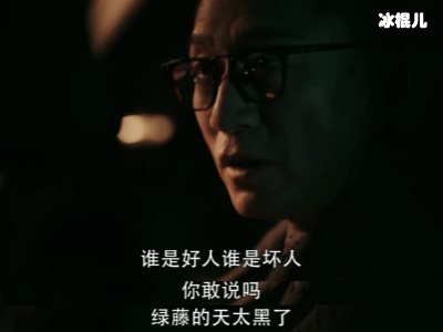 《扫黑风暴》主演都有谁？角色李成阳结局悲惨？