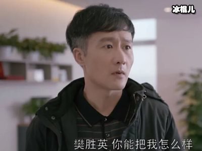 《我是余欢水》余欢水扮演者郭京飞，最后逆袭让人意想不到