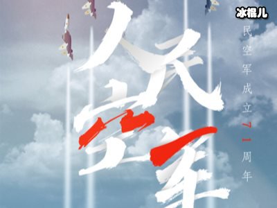 《逐梦蓝天》故事内容详解，这几大看点不能不知道