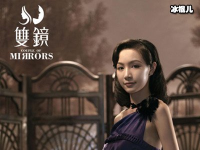 电视剧《双镜》原著是百合吗？《双镜》讲的什么故事？