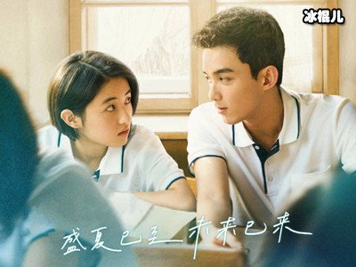 吴磊和张子枫合作哪部电影？《盛夏未来》中两人有吻戏吗？