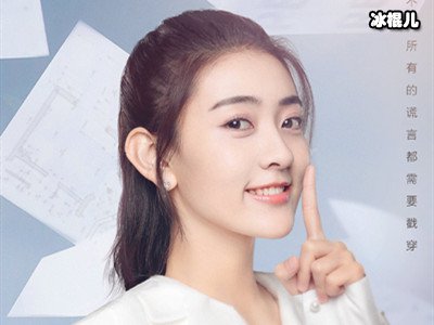 《不说谎恋人》女主“谎话连篇”，却但撩到了不说谎的霸总