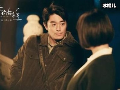霍建华主演电影《大约在冬季》官宣上映时间，剧情内容解析