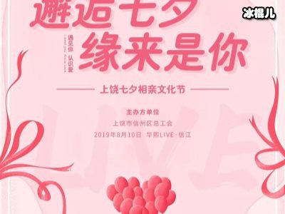 这次的七夕身边还是原来的她吗？roseonly推出新款情侣款珠宝