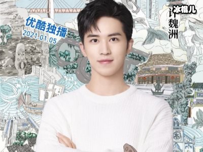 肖战新剧《奇妙之城》上线，肖战复出希望全在这了！