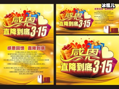 感恩节商家大搞活动，家恩德仁推出“消费全额报销”活动！