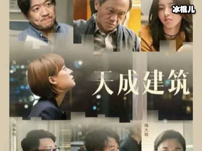 《理想之城》角色夏明才是最后BOSS？夏明和赵显坤作对起因终究曝光