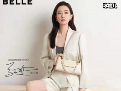 张小斐被曝隐婚多年，网友曝出资料原来真的是他！