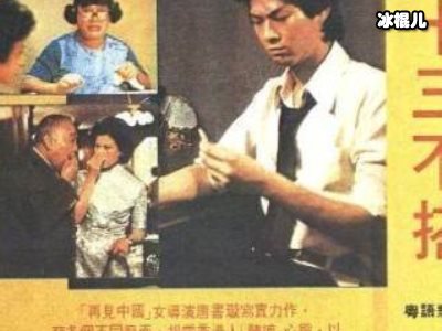 谢贤节目怒扇曾江耳光，本人没有悔意称早就想打他了！