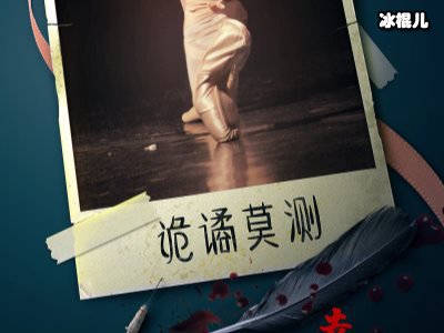 《法医秦明》秦勇和秦明是父子吗？秦明父亲才是幕后黑手？