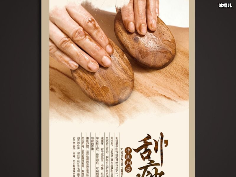 走罐疗法的过程是什么？刮痧真的有那么神奇吗？