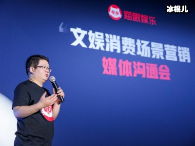 猫眼有望年底复工，总裁发言称不会被媒体取代！