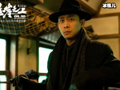 张艺谋新电影《悬崖之上》上映时间，初次导演谍战片会成功吗？
