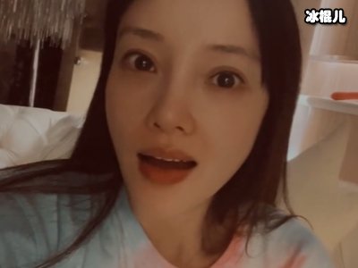 李小璐罕见素颜出镜，面部红肿痘痘明显被质疑此前美颜过度！