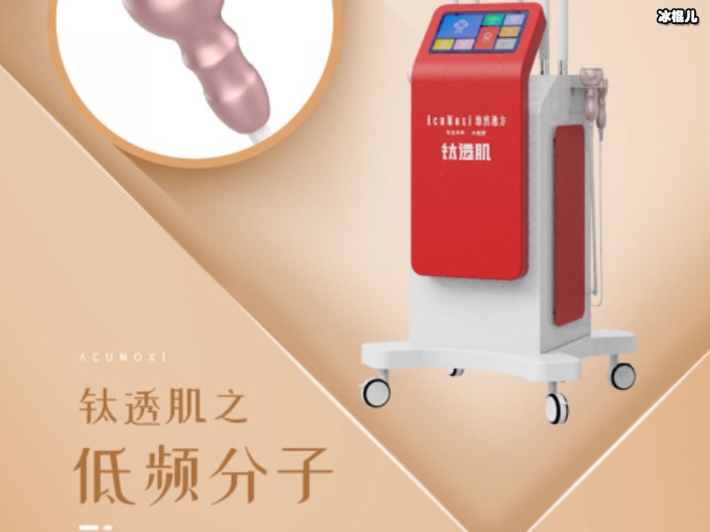 悠然逸方技术造福人类，不仅养肾还健脾胃！