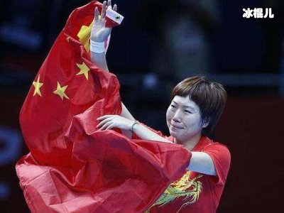 乒乓球大魔王李晓霞二胎，魔王身份转变成准妈妈！