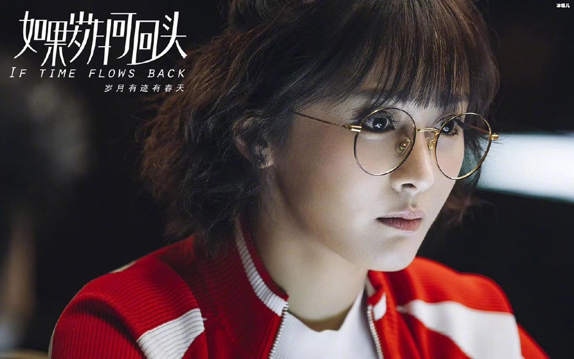《如果岁月可回头》居然也是大型穿搭剧，蒋欣这一身好看到爆！