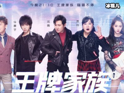 《王牌对王牌》出现旗袍美女，简直是美到无话可说！