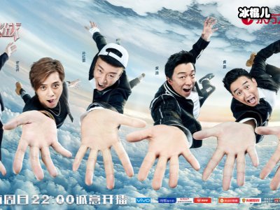 《极限挑战》大规模换人，网友：换回原班人马吧！