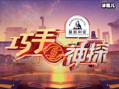 《巧手神探》简单来说就是做手工，这给杨颖一个机会了
