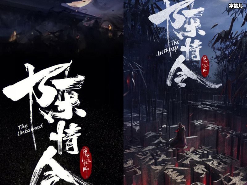 《陈情令》历时两年，可惜实力错过了“飞天奖“