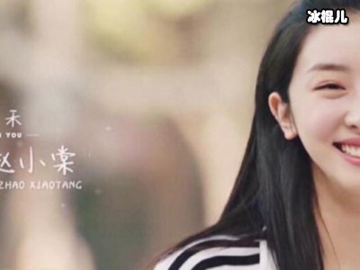 《青你2》前三名名单，没想到黑马会是赵小棠！