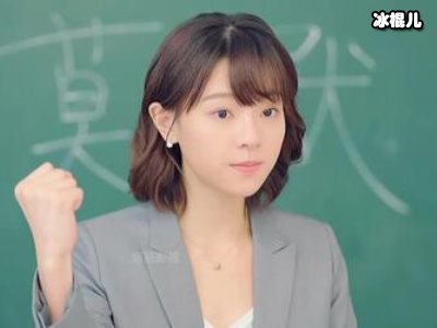 《我成了他的班主任》播出，这样的教育理念请三思！