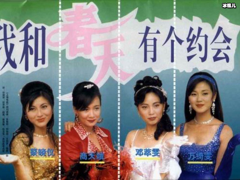 《我和春天有个约定》演员近况，如今各演员近况令人唏嘘！