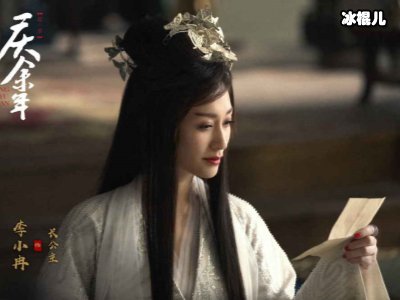 《庆余年》长公主扮演者李小冉被吐槽土，没想到他才是全剧最帅！