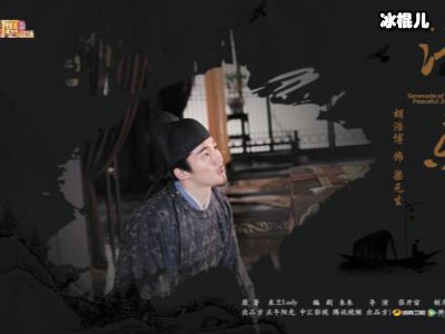 《清平乐》三大男主结局揭秘，茂则美满官家有遗憾而他郁郁寡欢！