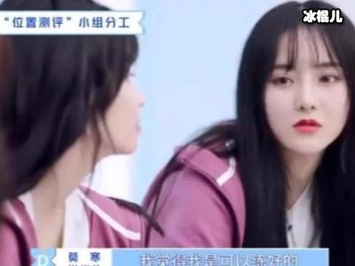 《青春有你2》赵晓棠与段小薇互动融洽，二人彼此安慰！