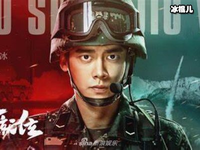 《号手就位》正式杀青，李易峰谈拍摄过程的个人体验