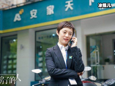 《安家》林茂根重新求助徐文昌，交付双倍中介费对梗叔做了赔偿