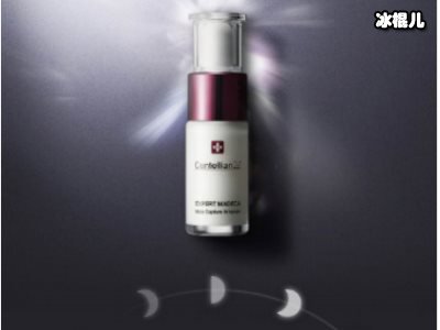 韩国美白抗皱产品，推荐森特莲马达加浓缩型安瓶延缓衰老更舒缓！