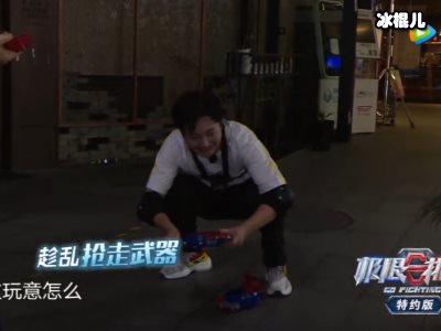 《极挑6》呆萌彭彭被套路，邓伦被小岳岳反套路！