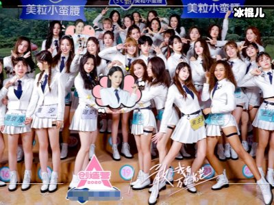 《创造营2020》成吐槽大会，借助嘉宾之口来打消观众疑虑！