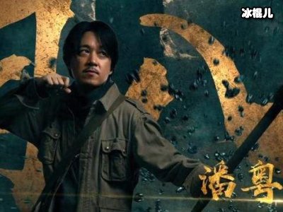《龙岭迷窟》中的金算盘死因揭秘，剧中的鹧鸪哨找不到他？