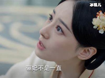 《锦绣南歌》沈乐清坏心办好事，彭城王：真得好好感激你！