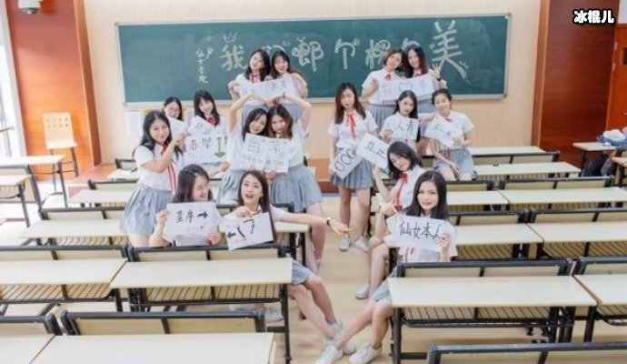 《青你2》C位争夺战，孔雪儿战胜虞书欣！