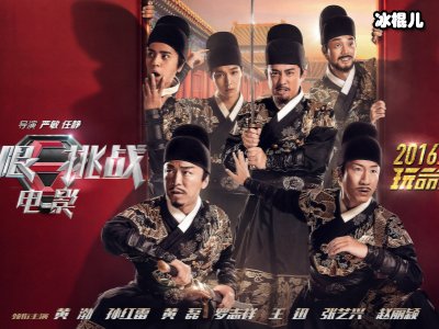 《极限挑战》选择邓伦而不是张艺兴，其中原因居然是这个！