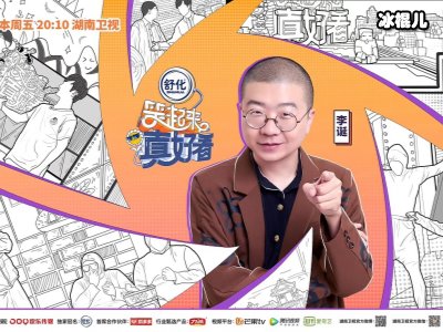 《笑起来真好看》烂尾，网友依旧支持第二期评分！