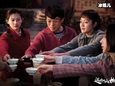 《远方的山楂树》：夏恩饰演的彭毕菲成新时代女性代表