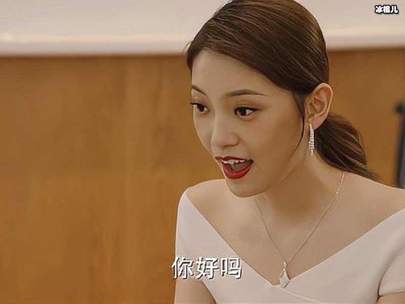 《完美关系》邦尼性骚扰，沈英杰采取行动！