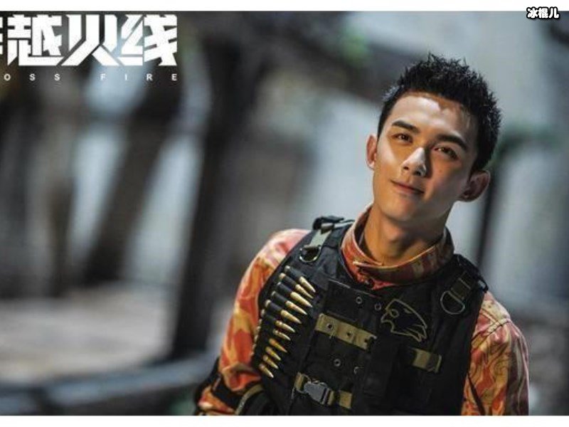 《穿越火线》鹿晗、宋妍霏激吻！网友：爱情提高演技！