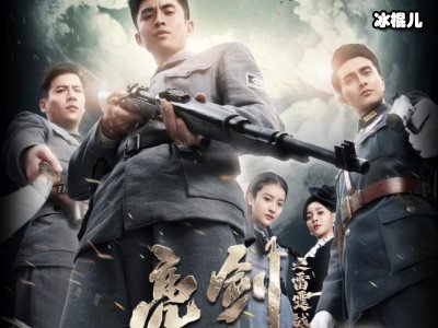 《雷霆战将》郭勋魁原型是真是假？据悉是系抗日名将曾担任四川省高