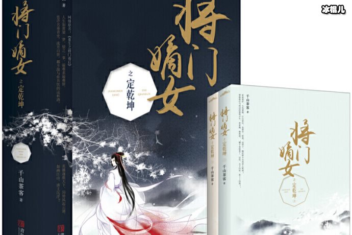 《重生》张译潘粤明双双配合出彩！714案补枪人神秘身份曝光