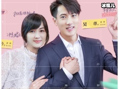 《婚前21天》何雯娜回忆训练往事落泪，老公在旁嗑瓜子！