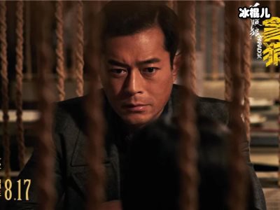 《杀破狼》新人演员担当大任，曾经男主专业户却沦为配角！