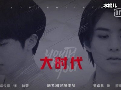 《青你2》观众认为最能出道的几人中，有你喜欢的吗