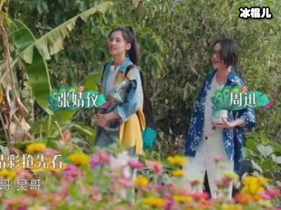 《向往4》黄磊吴昕，他一顿早餐做了三次！
